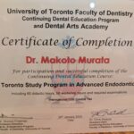 ブルーハーツと松本零士と、、、。