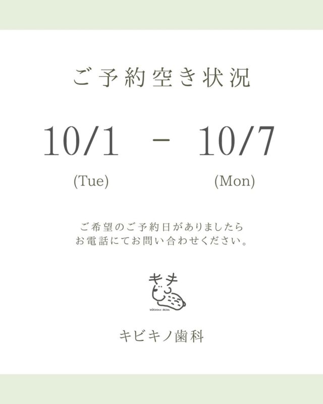 歯科用金属（保険）の使い分け | キビキノ歯科医院